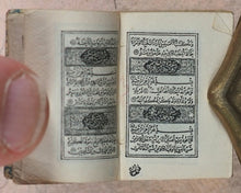 Load image into Gallery viewer, Koran or Qu'ran. David Bryce & Son. Glasgow. 1896.