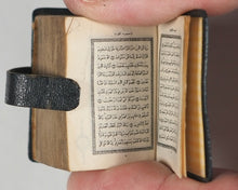 Load image into Gallery viewer, Koran, Qur'an. Qur'an. Steinbrener, Hans. Vimperk, or Winterberg, Czech Republic. Circa 1948
