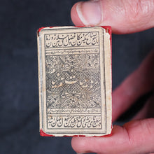 Load image into Gallery viewer, Omar Khayyam. Rubaiyat of Omar Khayyam. Bryce, David &amp; Son. Glasgow. 1904. Complete with rare printed dust-jacket.
