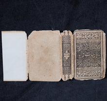 Load image into Gallery viewer, Omar Khayyam. Rubaiyat of Omar Khayyam. Bryce, David &amp; Son. Glasgow. 1904. Complete with rare printed dust-jacket.
