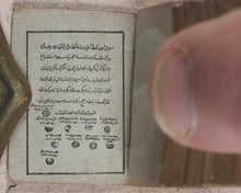 Load image into Gallery viewer, Koran or Qu&#39;ran. David Bryce &amp; Son. Glasgow. 1896.
