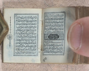 Koran or Qu'ran. David Bryce & Son. Glasgow. 1896.