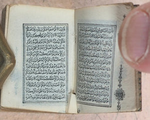 Koran or Qu'ran. David Bryce & Son. Glasgow. 1896.