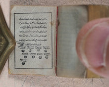 Load image into Gallery viewer, Koran or Qu&#39;ran. David Bryce &amp; Son. Glasgow. 1896.
