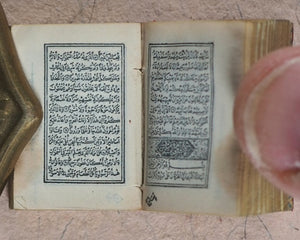 Koran or Qu'ran. David Bryce & Son. Glasgow. 1896.