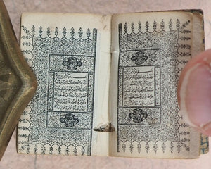Koran or Qu'ran. David Bryce & Son. Glasgow. 1896.