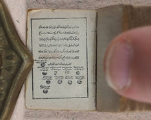 Load image into Gallery viewer, Koran or Qu&#39;ran. David Bryce &amp; Son. Glasgow. 1896.
