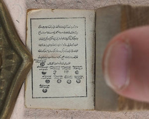 Koran or Qu'ran. David Bryce & Son. Glasgow. 1896.