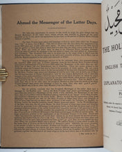 Load image into Gallery viewer, Holy Qur-an with English translation and explanatory notes, Part One [all that was ever published]. Anjuman-i-Taraqqi-i-Islam, Qadian, Punjab, India. 1915. &gt;&gt;ASSOCIATION COPY&lt;&lt;
