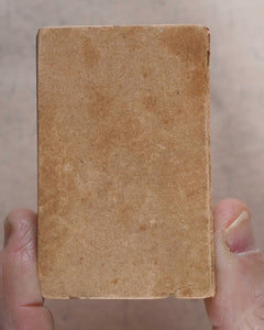 New Testament. Japanese. St. Matthew. Bible Societies' Committee for Japan. [Kanagawa]. [1899].