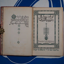 Load image into Gallery viewer, Rubaiyat of Omar Khayyam presented by Willy Pogany Published by Harrap Condition: Very Good Hardcover
