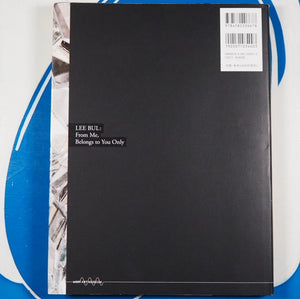 Lee Bul: From Me, Belongs To You Only [Aug 07, 2013] Kataoka Mami E.a. Kataoka Mami E.a. ISBN 10: 4582206670 / ISBN 13: 9784582206678 Published by Heibonsha, Japan, 2013 Condition: Very Good. Hardcover