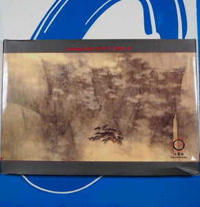 Li Huayi at 60: Paintings in the Yiqingzhai Collection• Li Huayi. 2008.  Exhibition Catalogue